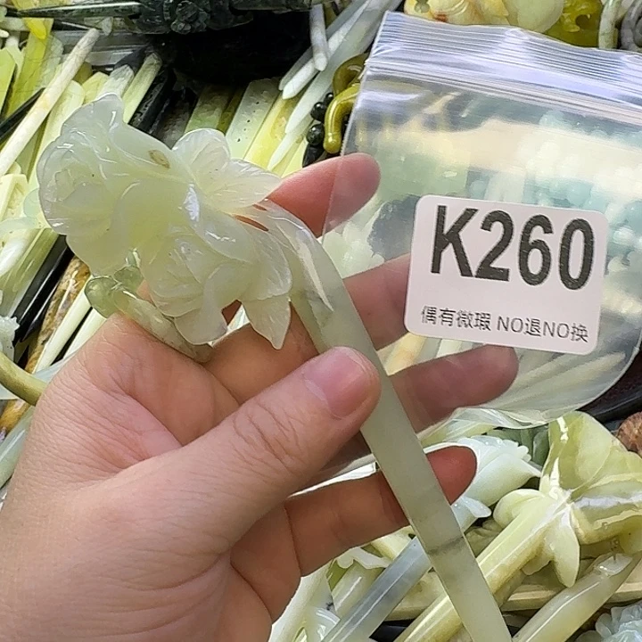 益***禄蛇纹石玉合金发饰