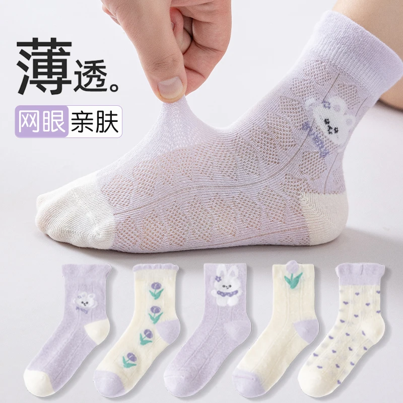女童袜子夏季薄款网眼短筒棉袜夏天透气女孩花边公主袜宝宝浅口袜