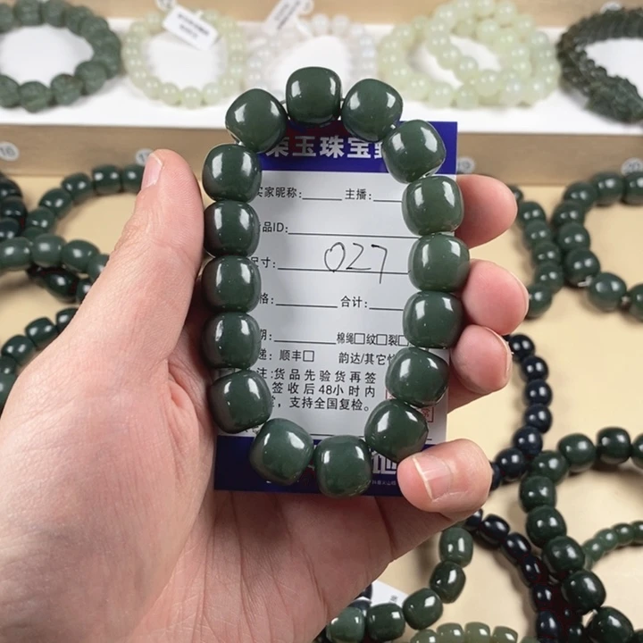 徐***南和田玉未镶嵌手链