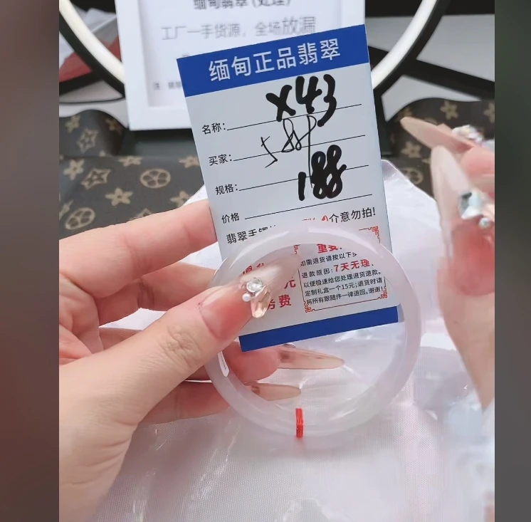 X43【正品 缅甸翡翠】实物以直播间为准微色差