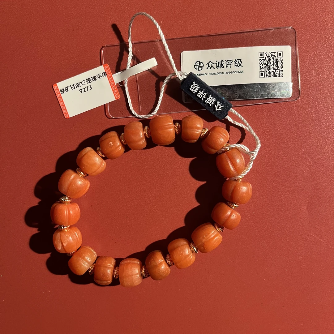 民国 原矿甘南灯笼珠手串  9273