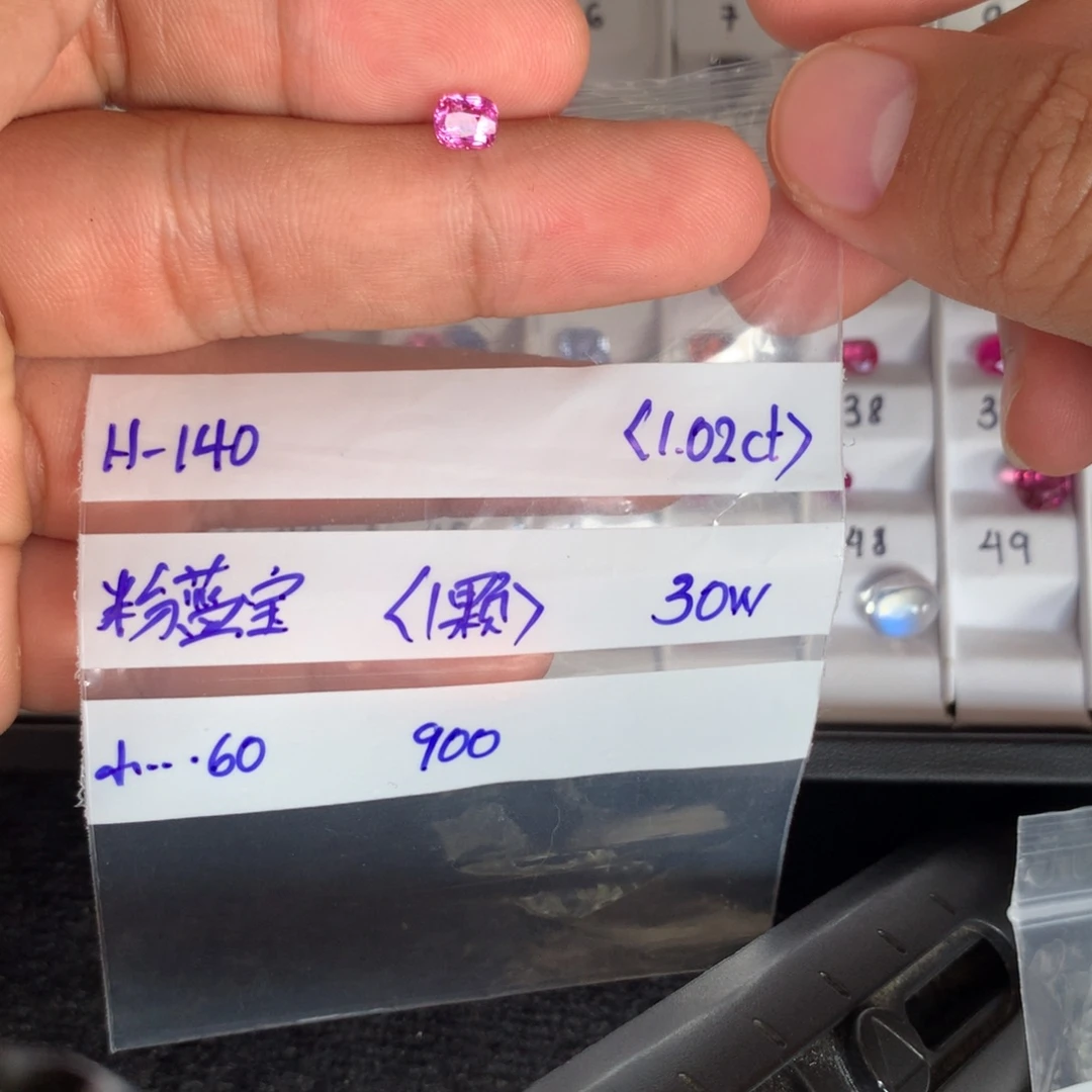 未镶嵌珠宝奇石蓝宝石用****0