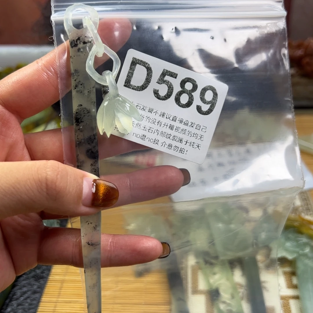 罗***‘蛇纹石玉未镶嵌发簪