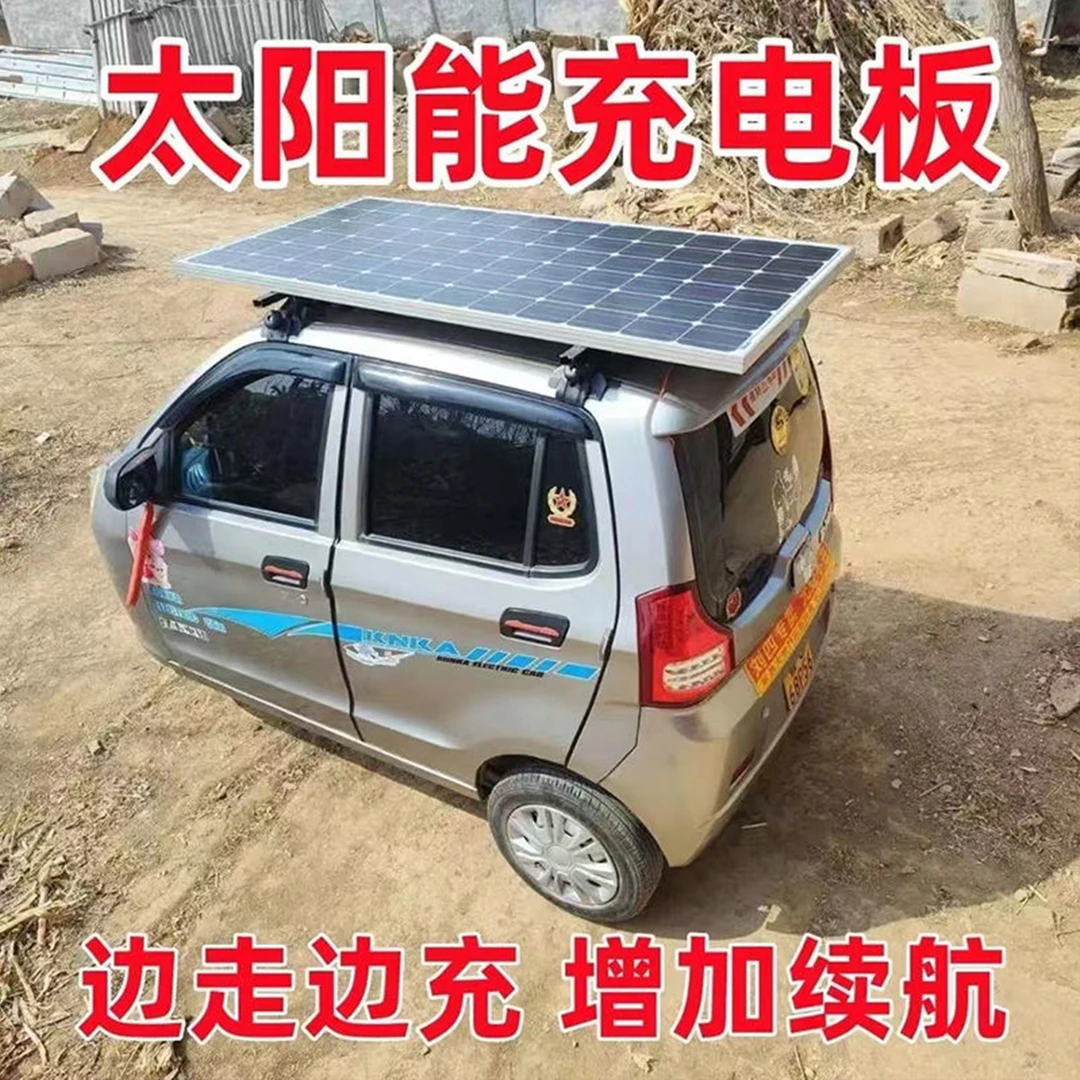 太阳能发电两轮三轮车四轮车房车48V60V72V通用电池太阳能光伏板