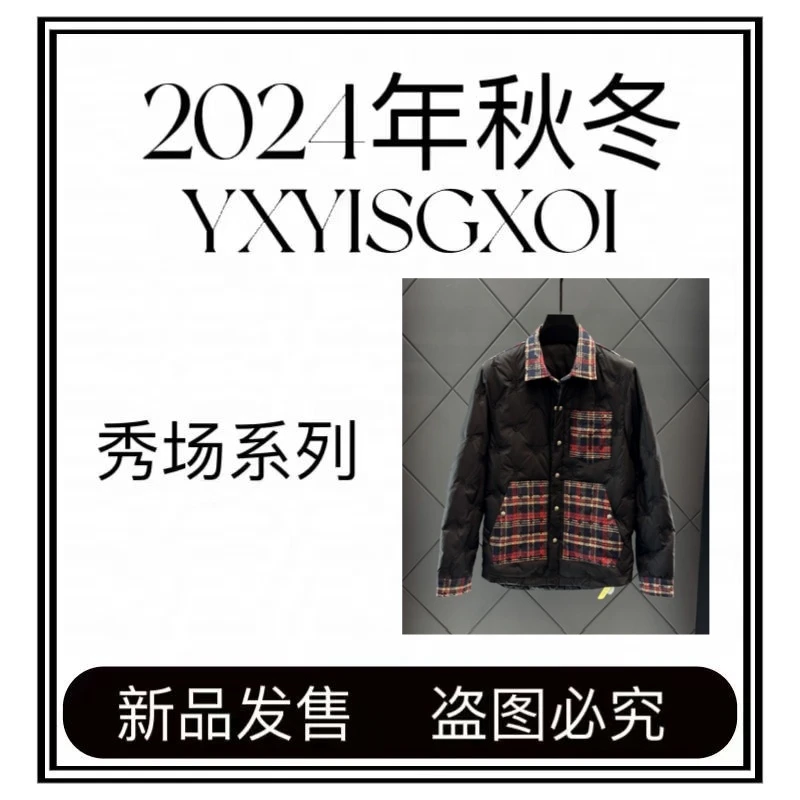 【轩专属-羽绒服-9050】冬季新款90白鸭绒撞色拼接羽绒服情侣款