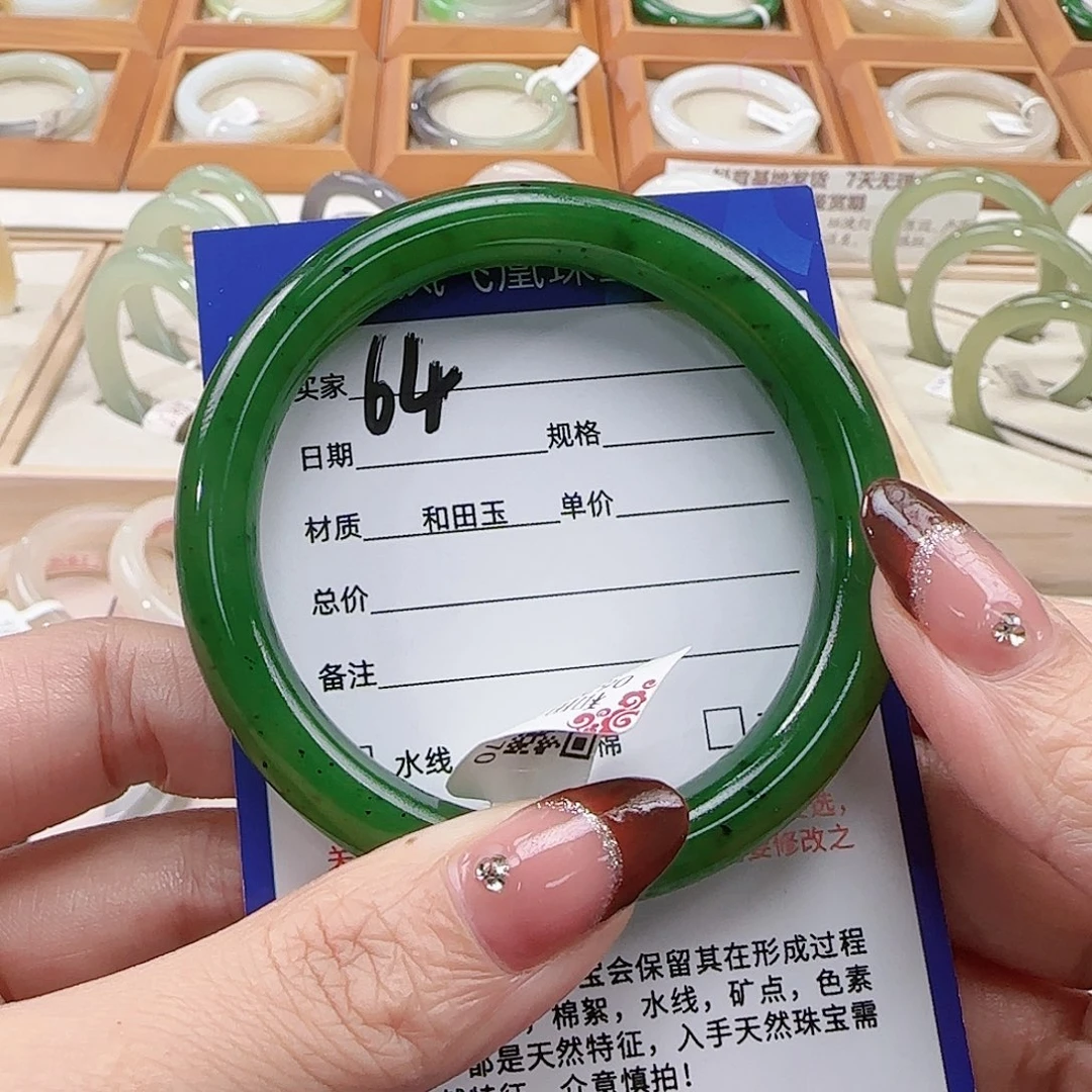 和田玉手镯未镶嵌56/57