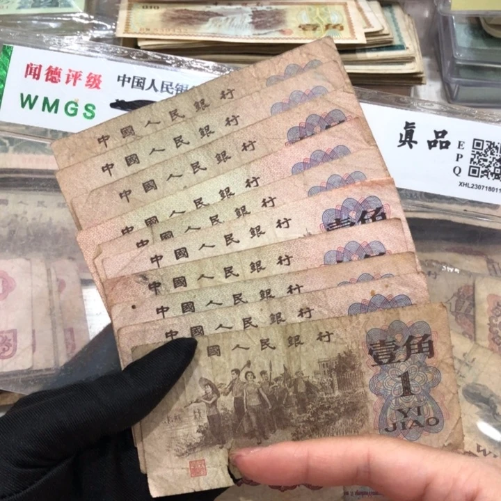 【闪购商品】下乡十张，号码随机，旧品保真