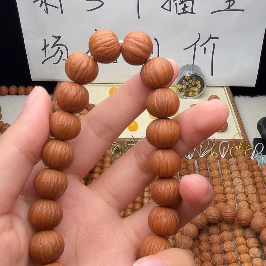 七****菩提籽类聚宝盆原皮