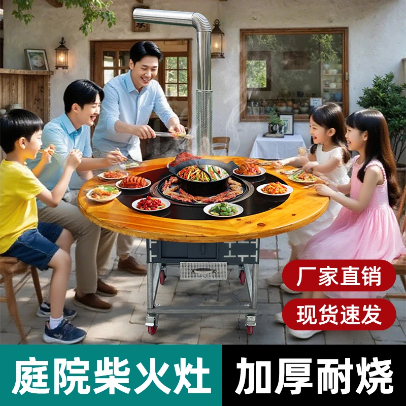 农村柴火灶户外铁锅炖灶台家用烧木柴农家乐可移动地锅餐饮火锅桌