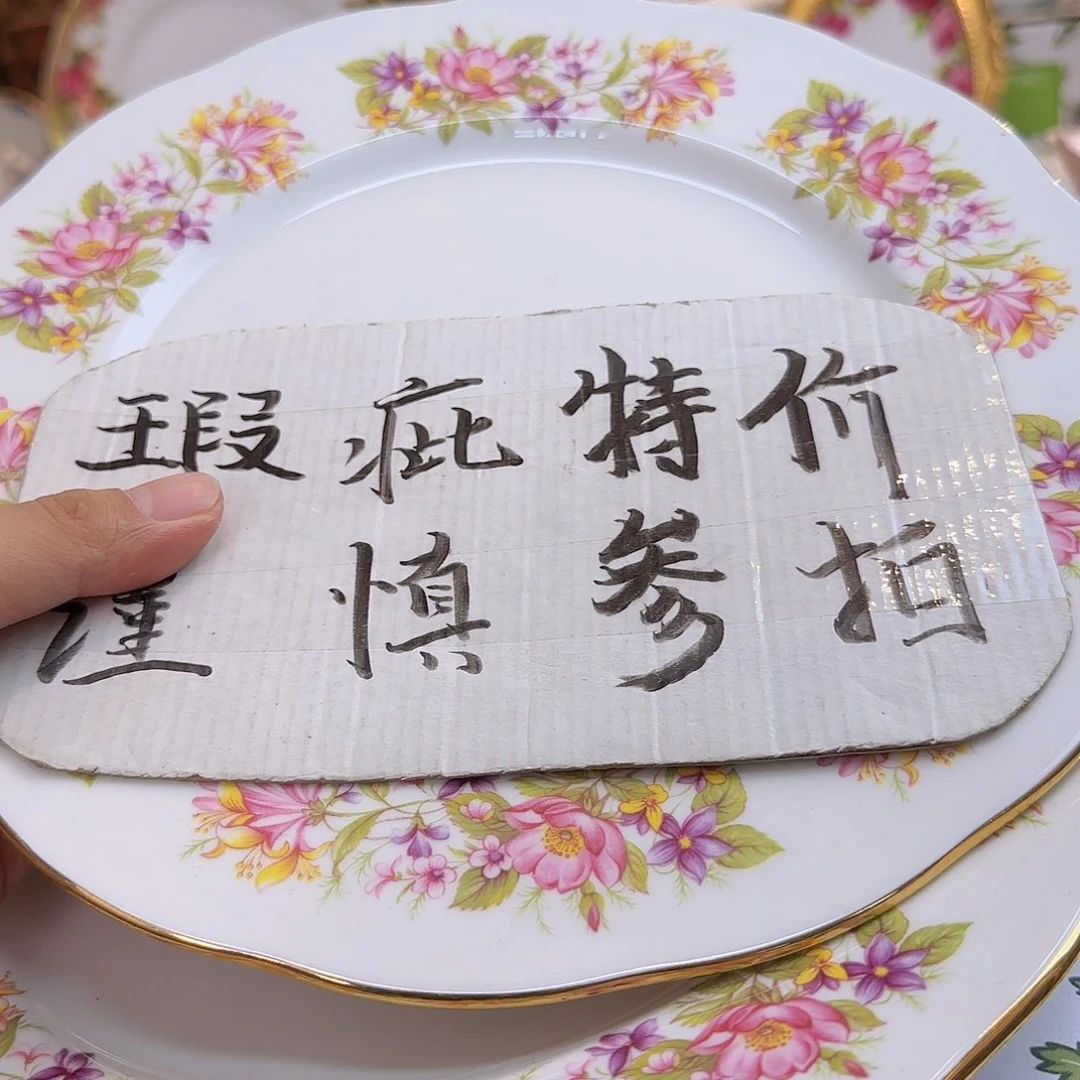 欧洲瓷器摆件系列