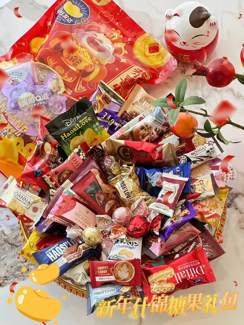 【恭喜发财】什锦糖礼包