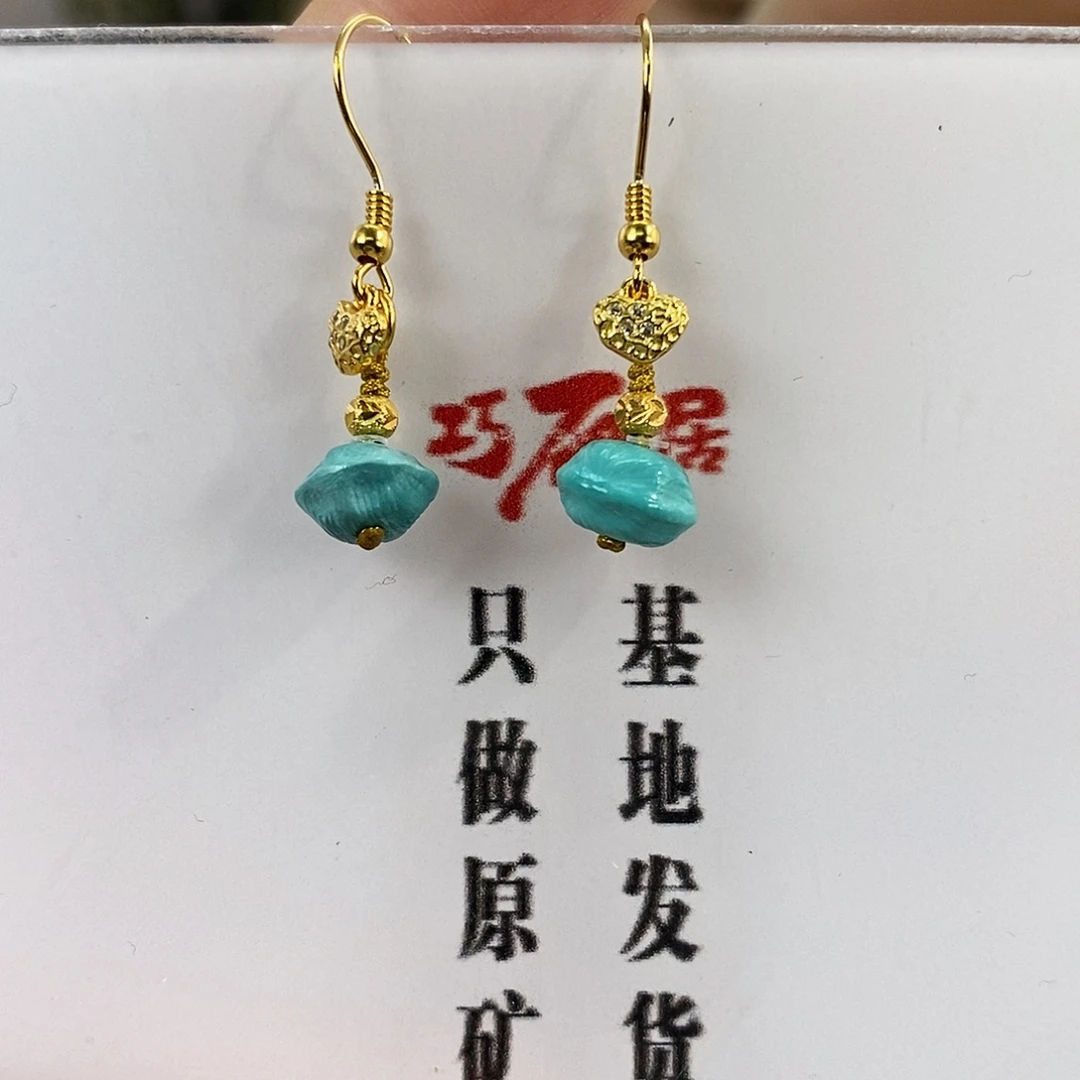 绿松石银S925镀金镶嵌珠宝奇石
