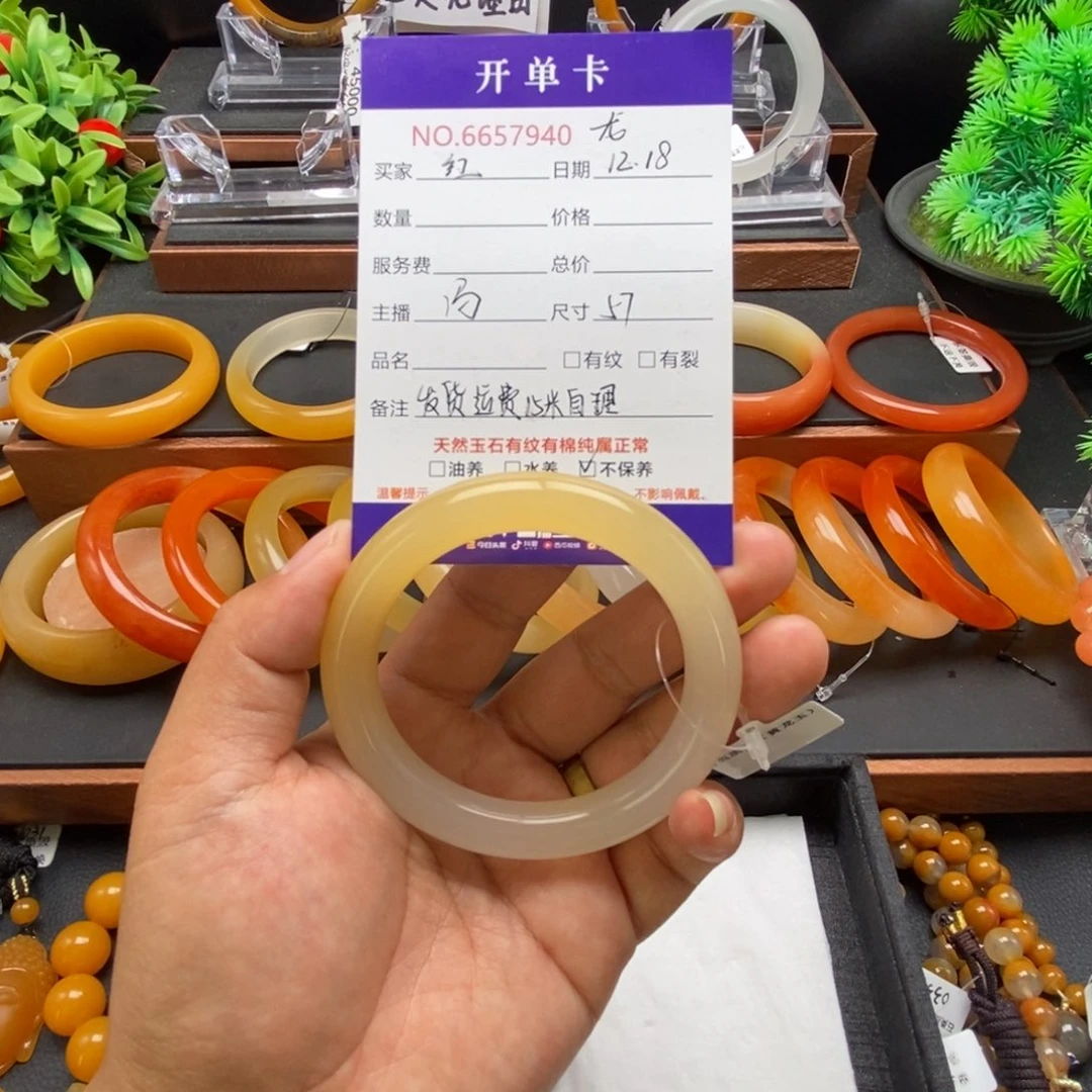 红***妹石英质玉（黄龙玉）未镶嵌手镯57940