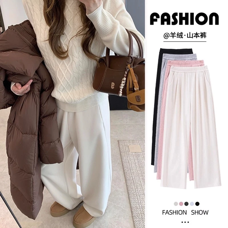 加绒糯米裤女款新款秋冬高腰显瘦直筒裤垂感慵懒风小个子休闲裤子