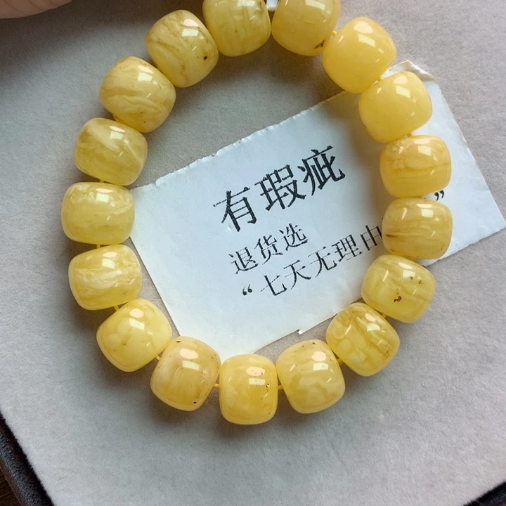 蜜蜡珠宝奇石未镶嵌31