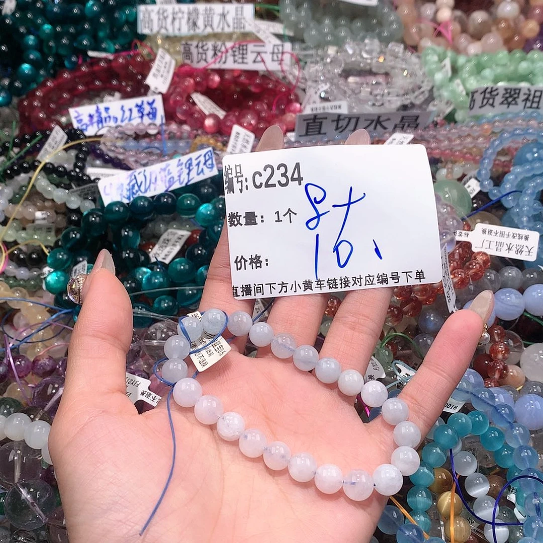 水晶手串未镶嵌234¥¥@jk kk