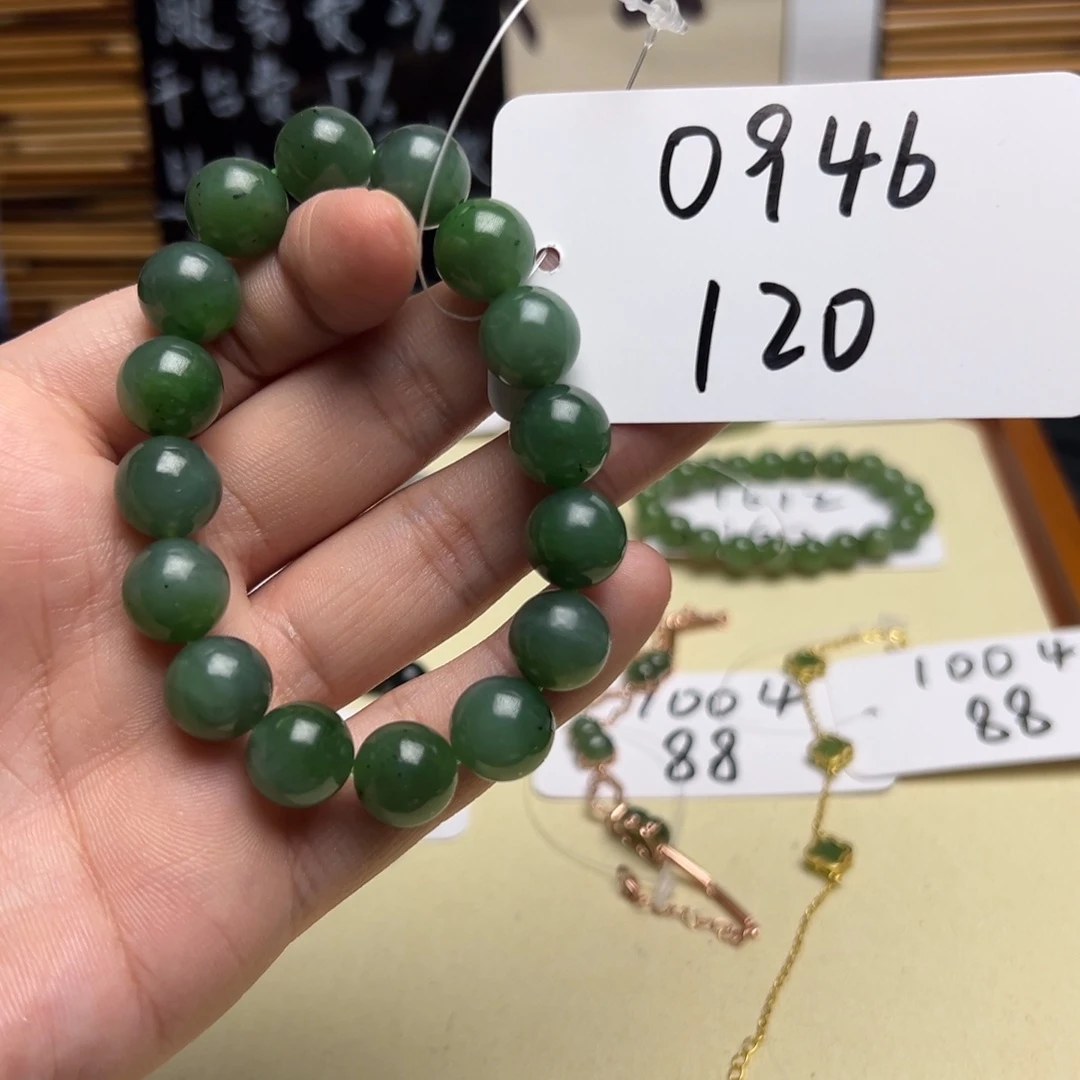 和田玉未镶嵌手串0946