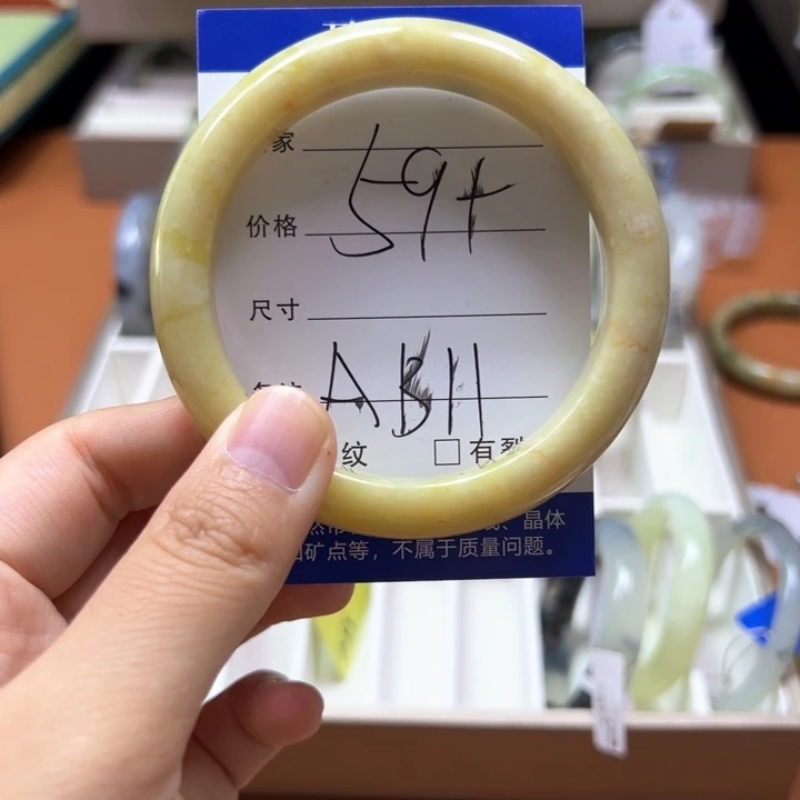 未镶嵌蛇纹石玉手镯