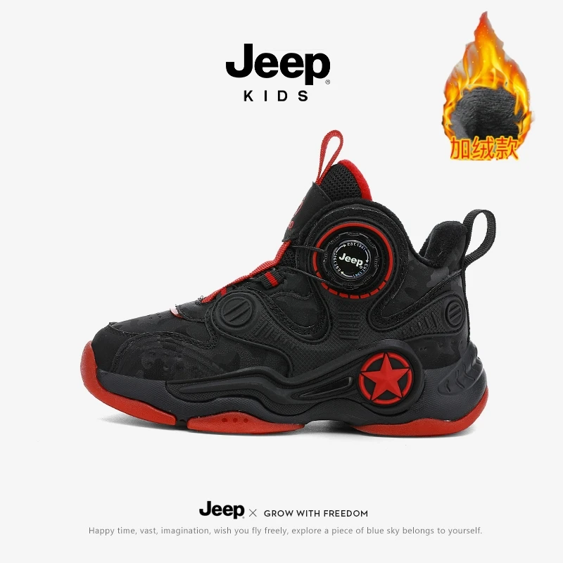 jeep儿童户外篮球鞋东北零下中大童运动鞋防滑耐磨男童大棉鞋