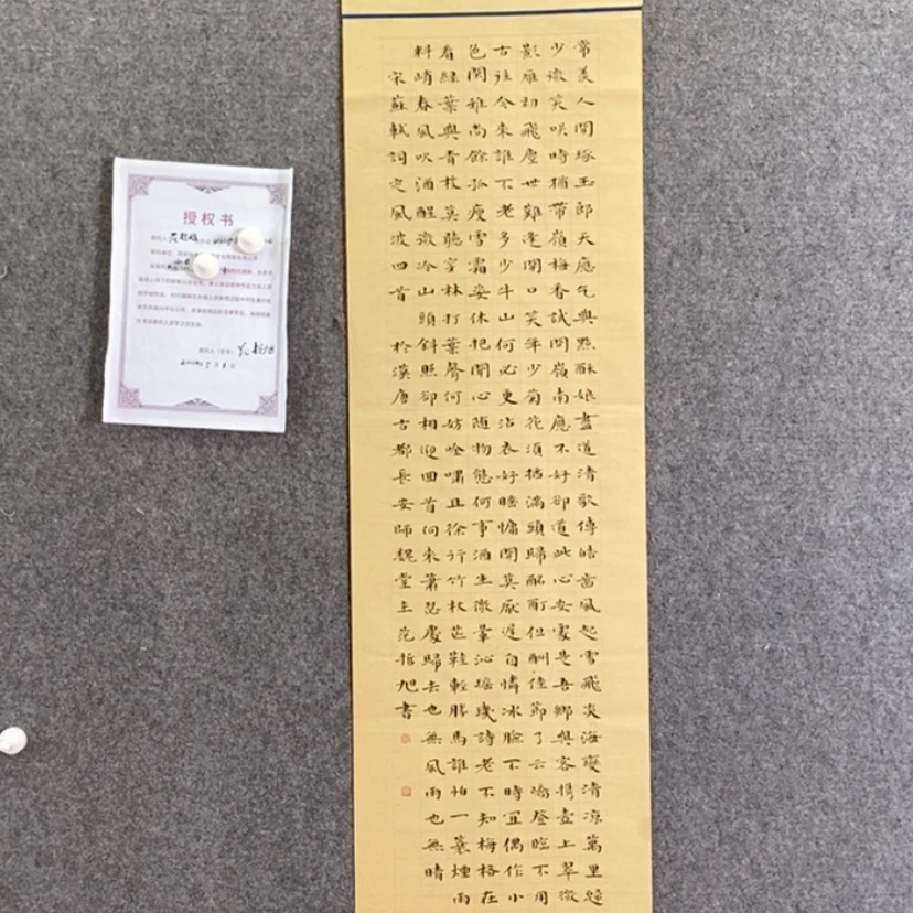 【闪购商品】书法书法作品欣赏，书法作品