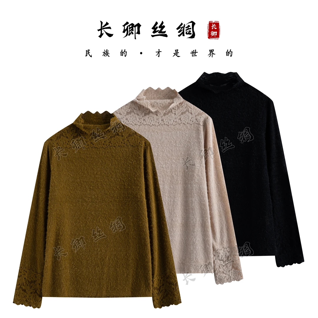 【长卿】新中式国风海岛棉时尚单穿打底长袖上衣D885