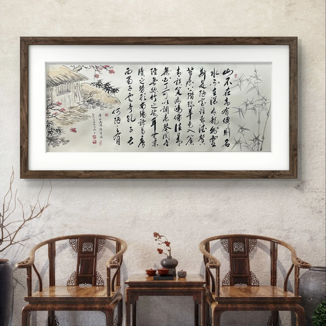 【陋室铭 行】张恒禄书法200*80cm手写宣纸托底作品