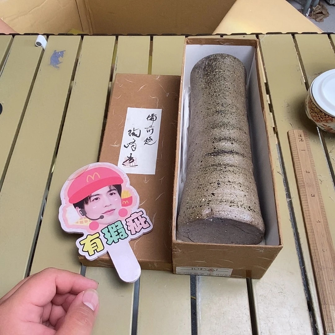 茶具默认微瑕不退不换看好在拍