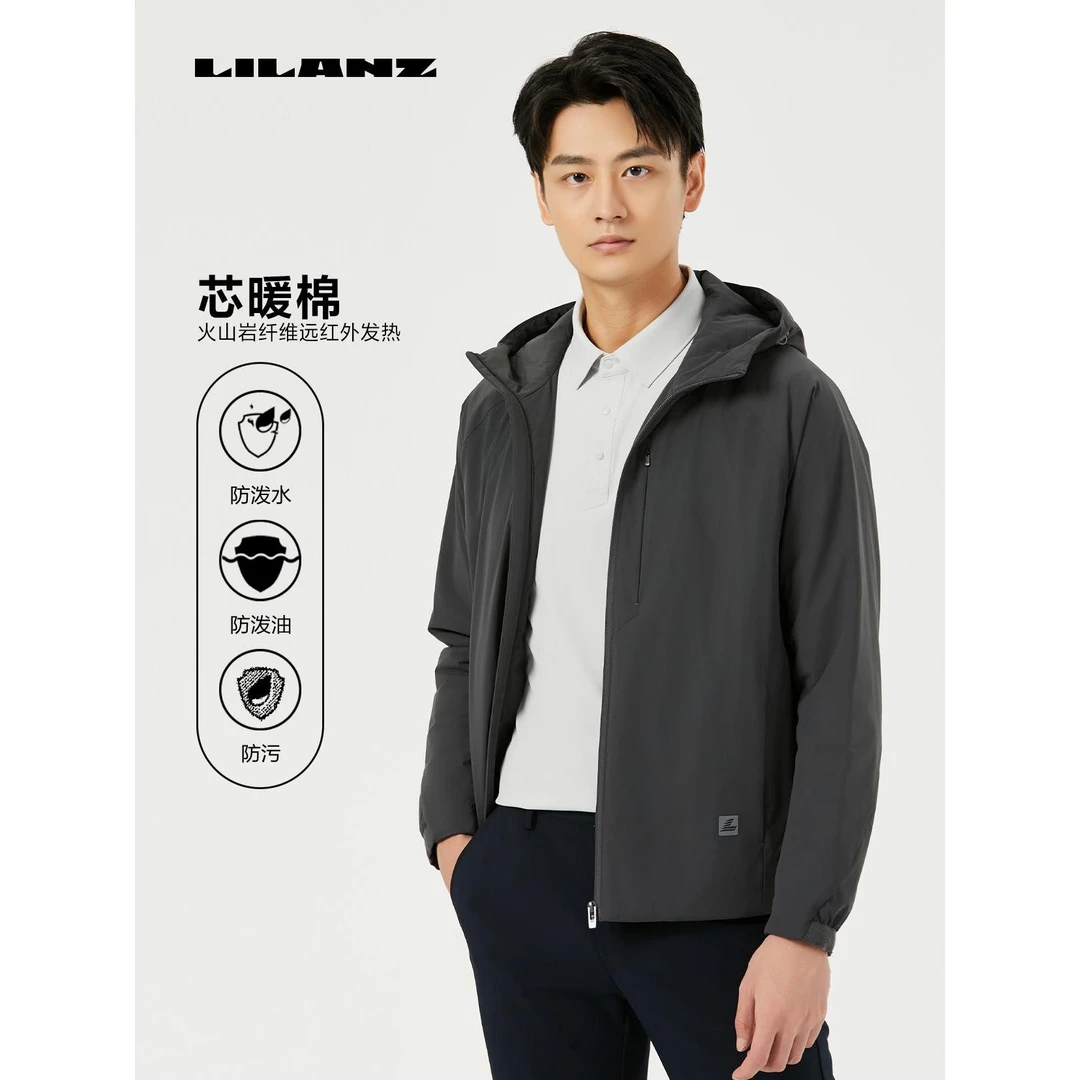 利郎秋季男生夹克休闲连帽防风百搭舒适透气亲肤长袖外套24QJK020