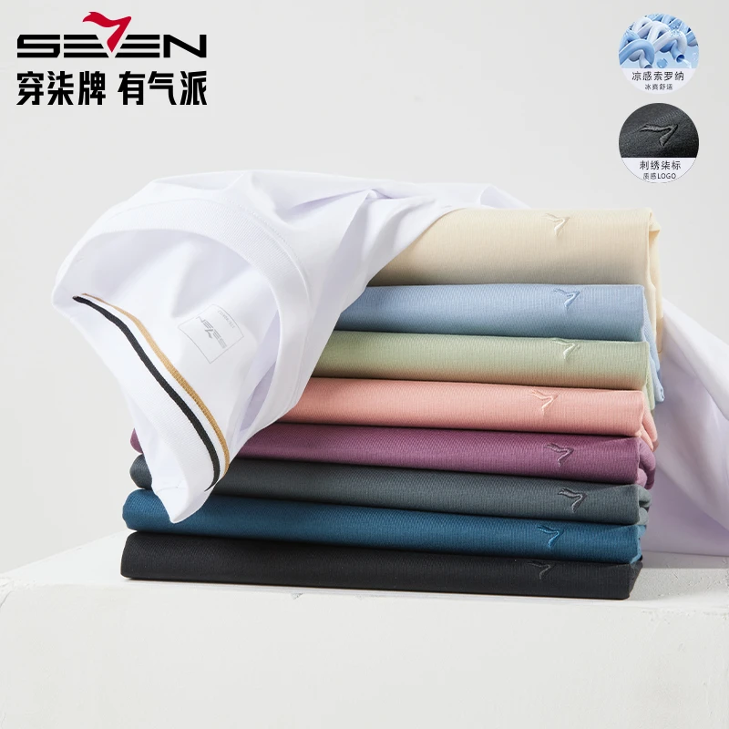 【刺绣标凉感索罗纳】柒牌男装短袖T恤短袖圆领T恤夏季打底衫上衣男