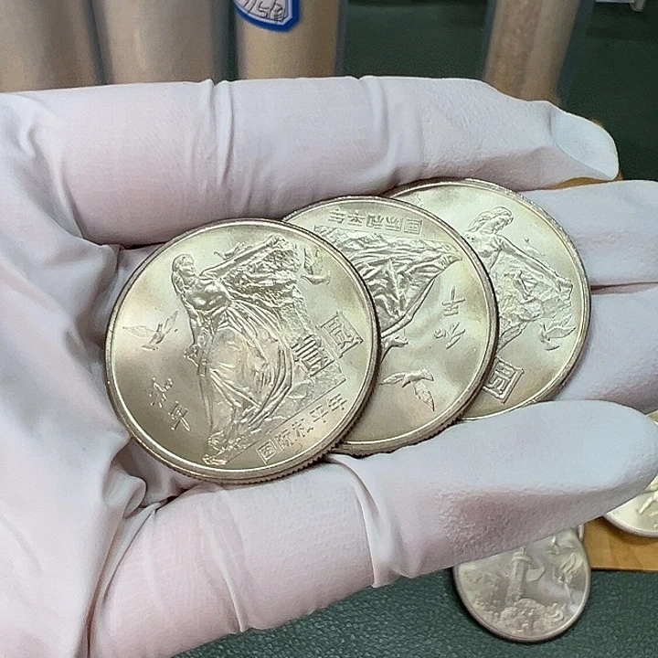 其他普通金属上海版的和平年一枚扣盒卷拆