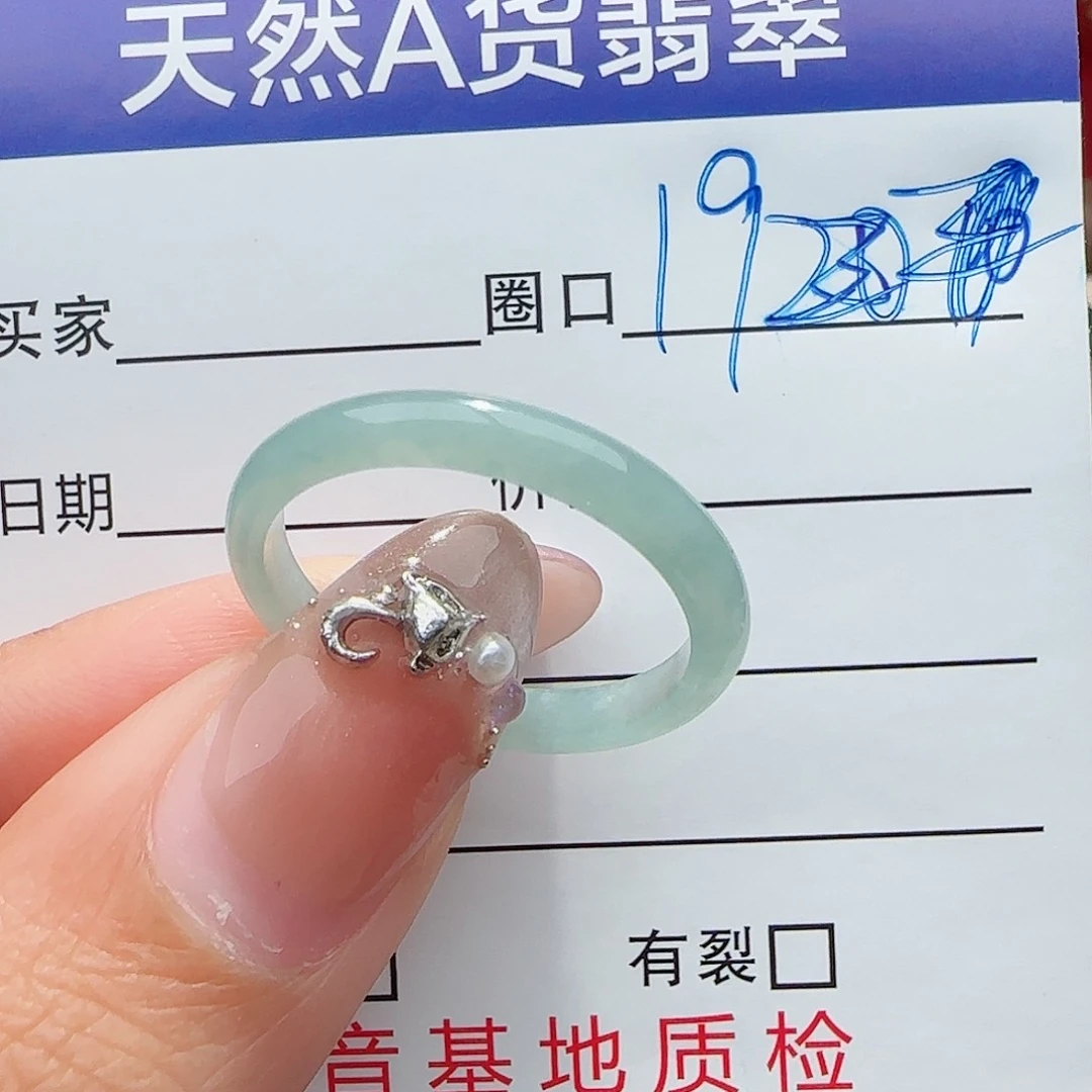 未镶嵌戒指翡翠戒指