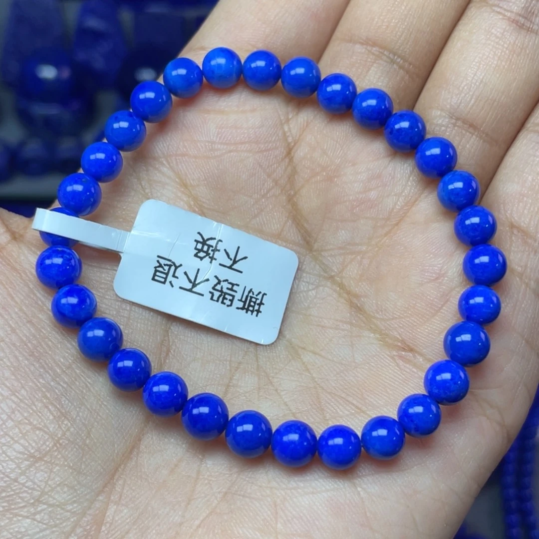 青金石未镶嵌6mm手串