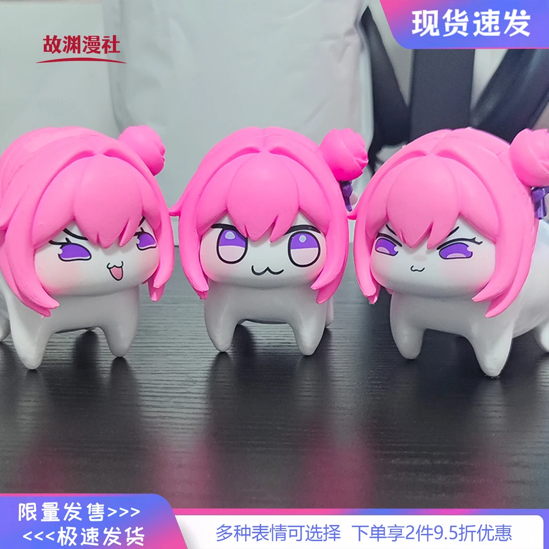 Doro系列桃乐丝q版游戏手办潮玩粉狗摆件二次元动漫周边女生礼物