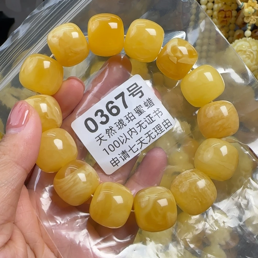 蜜蜡未镶嵌珠宝奇石18