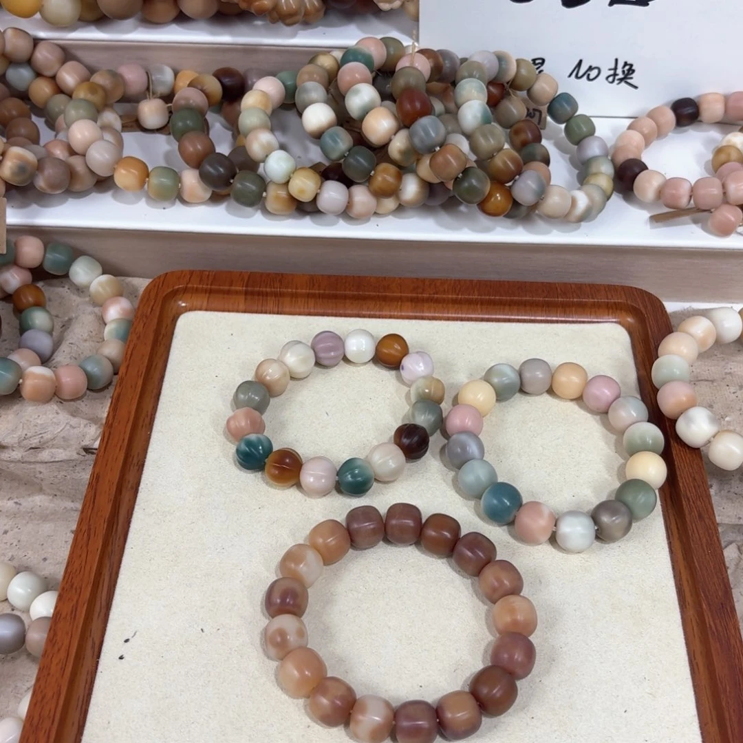 菩提根/象牙果吊坠瑕疵29任意一条