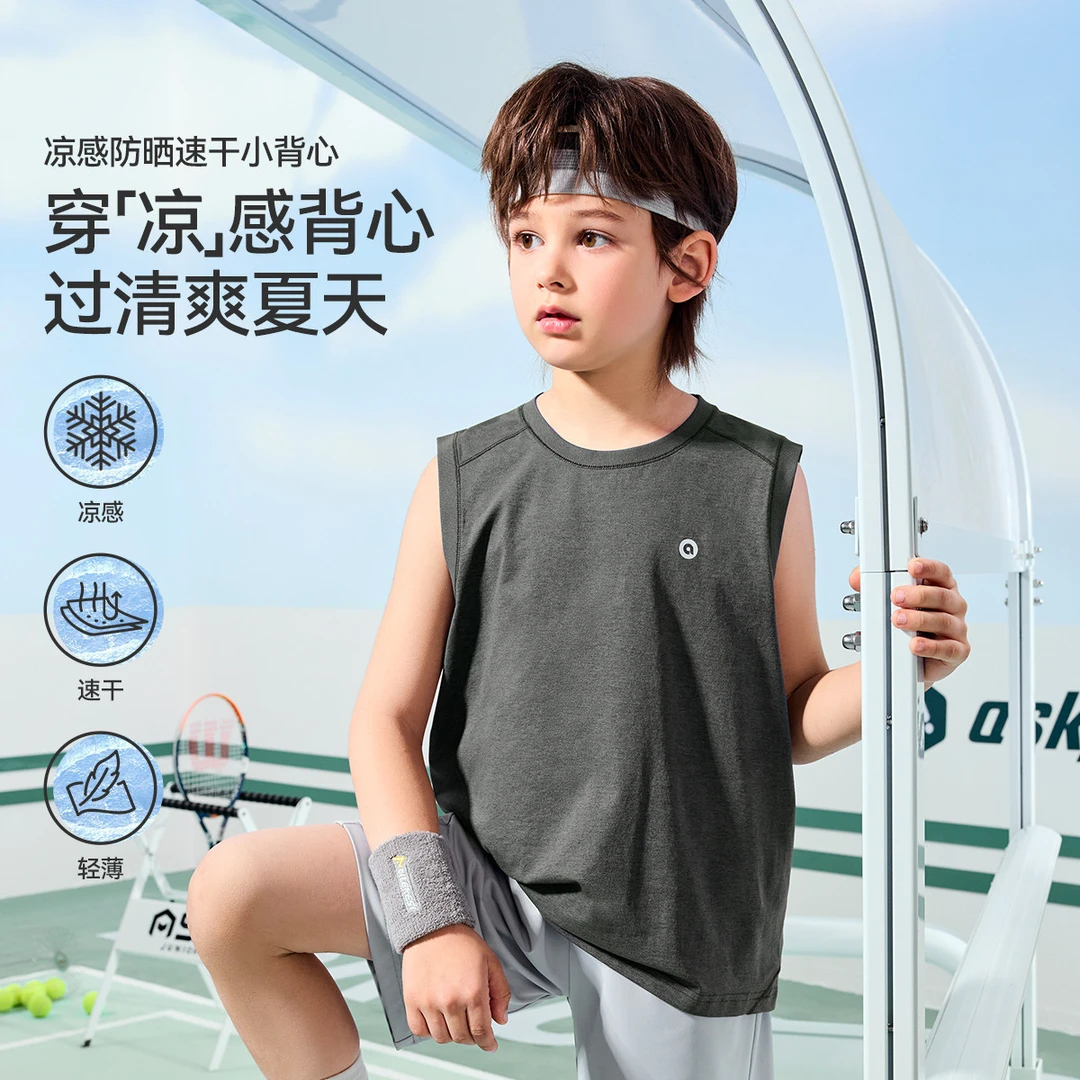 ASK JUNIOR瞬透系列儿童无袖背心夏速干体恤男童瞬间凉感防晒衣