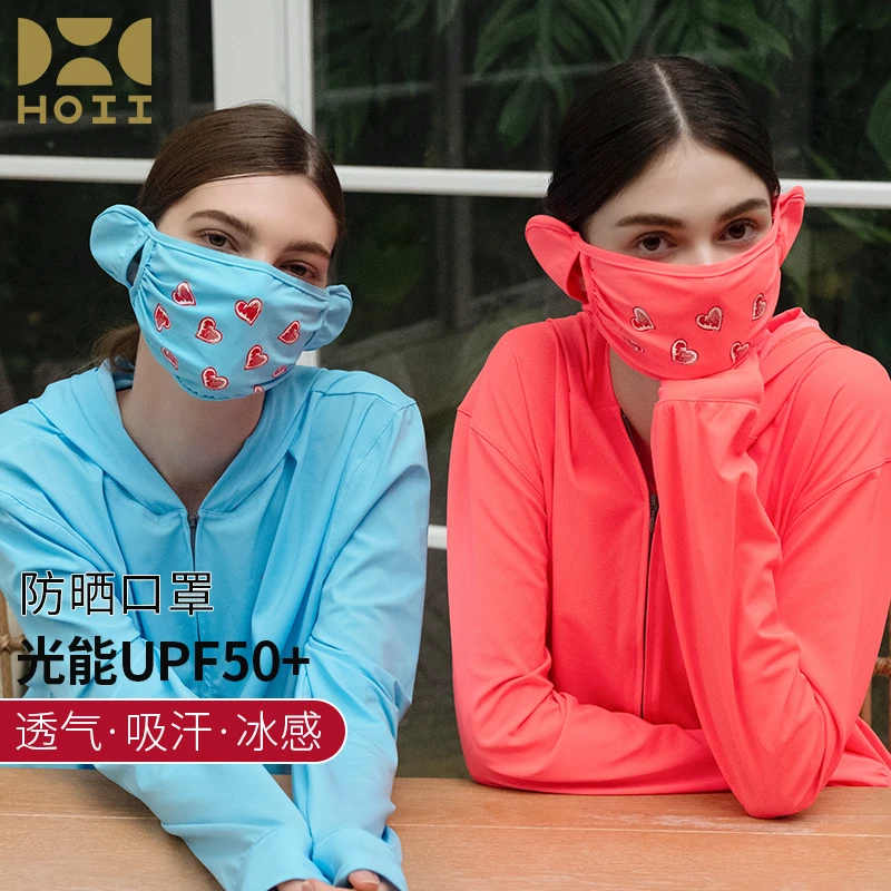 防晒口罩花猫心形口罩ShI口罩出行开车必备品既好看又能防晒