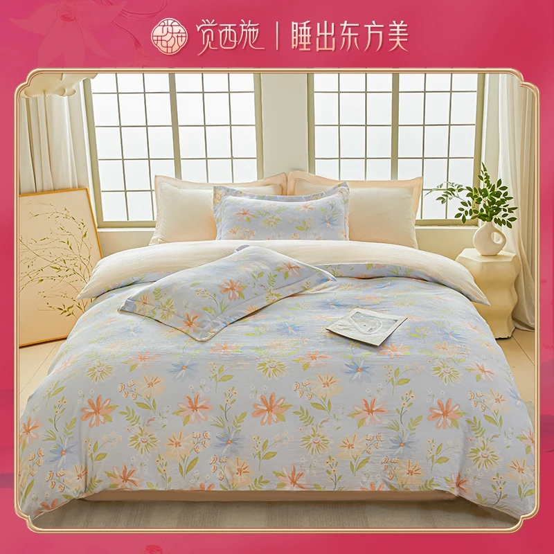 【梁爱琪专属】觉西施*小清新床用四件套花语