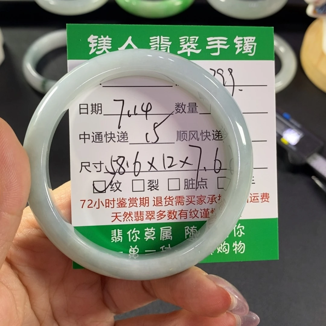 翡翠手镯未镶嵌天然翡翠