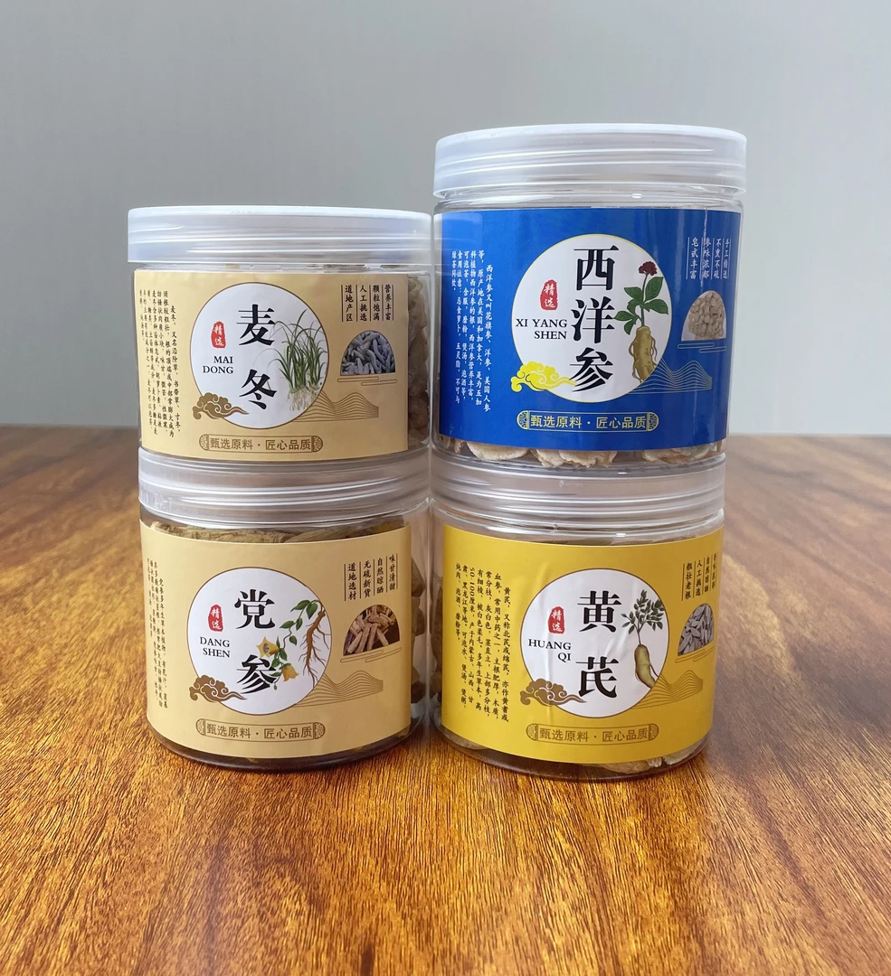 元气四宝茶产地精选1.8西洋参黄芪党参麦冬滋补养生煲汤煮人参片
