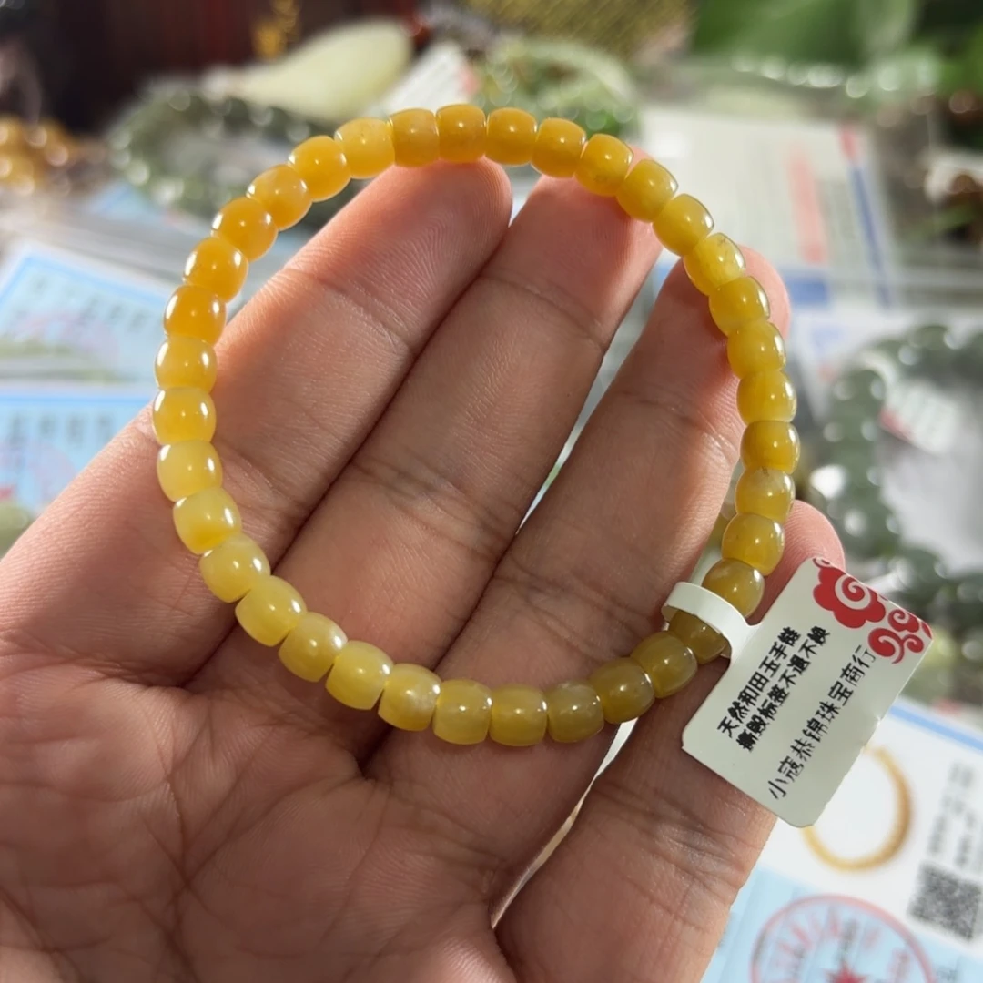 手链未镶嵌和田玉133