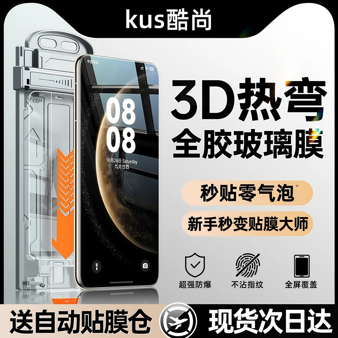 适用华为mate60pro钢化膜70pro防摔曲面手机贴膜防爆屏幕华为全屏