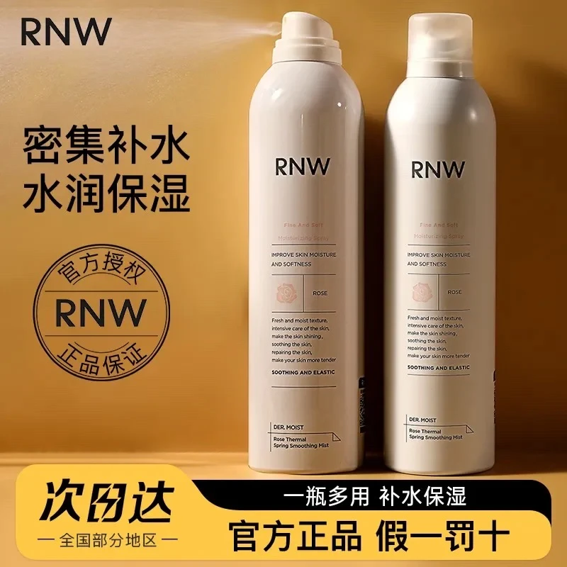 RNW补水喷雾女官方授权店舒缓保湿爽肤水夏季护肤化妆水男正品