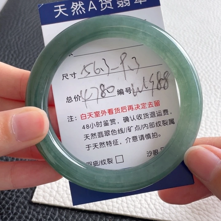 翡翠手镯未镶嵌翡翠手镯