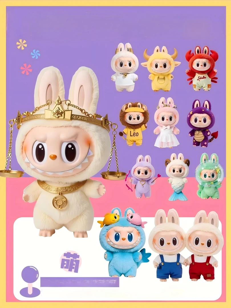 【1号链接】网红搪胶玩偶十二生肖潮玩手机挂件摆件