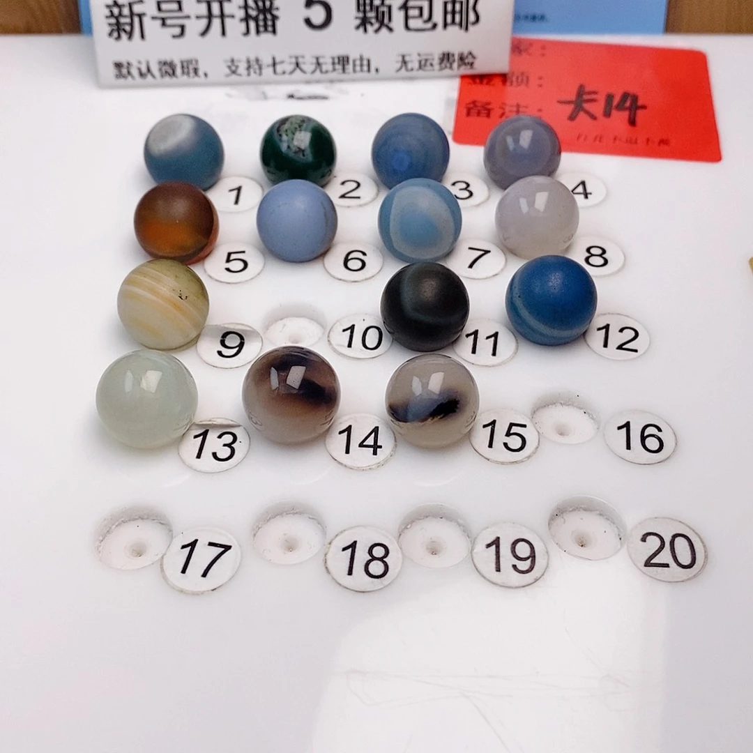 未镶嵌吊坠(不含链)玛瑙/玉髓