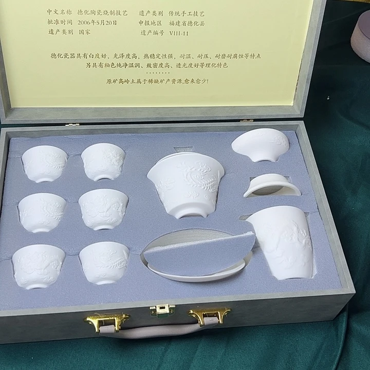 孤品茶具套装等等等