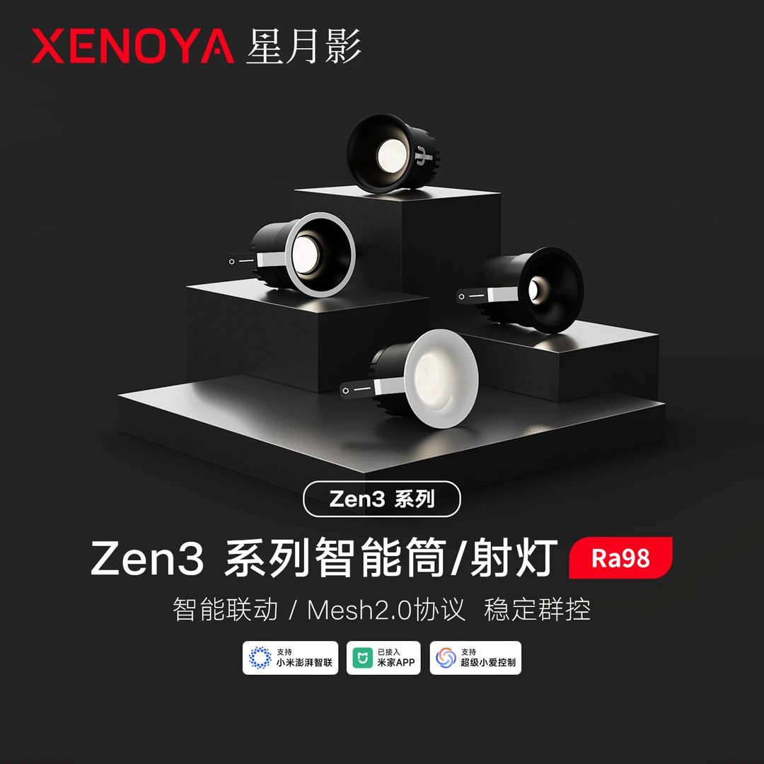 星月影直播间定制改价链接