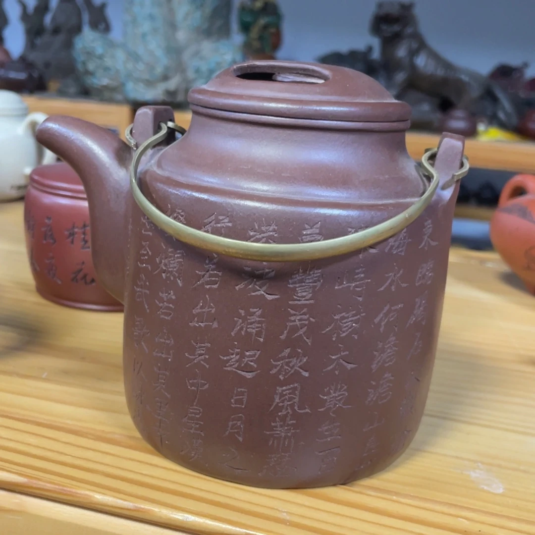 紫砂茶壶紫砂艺术学院