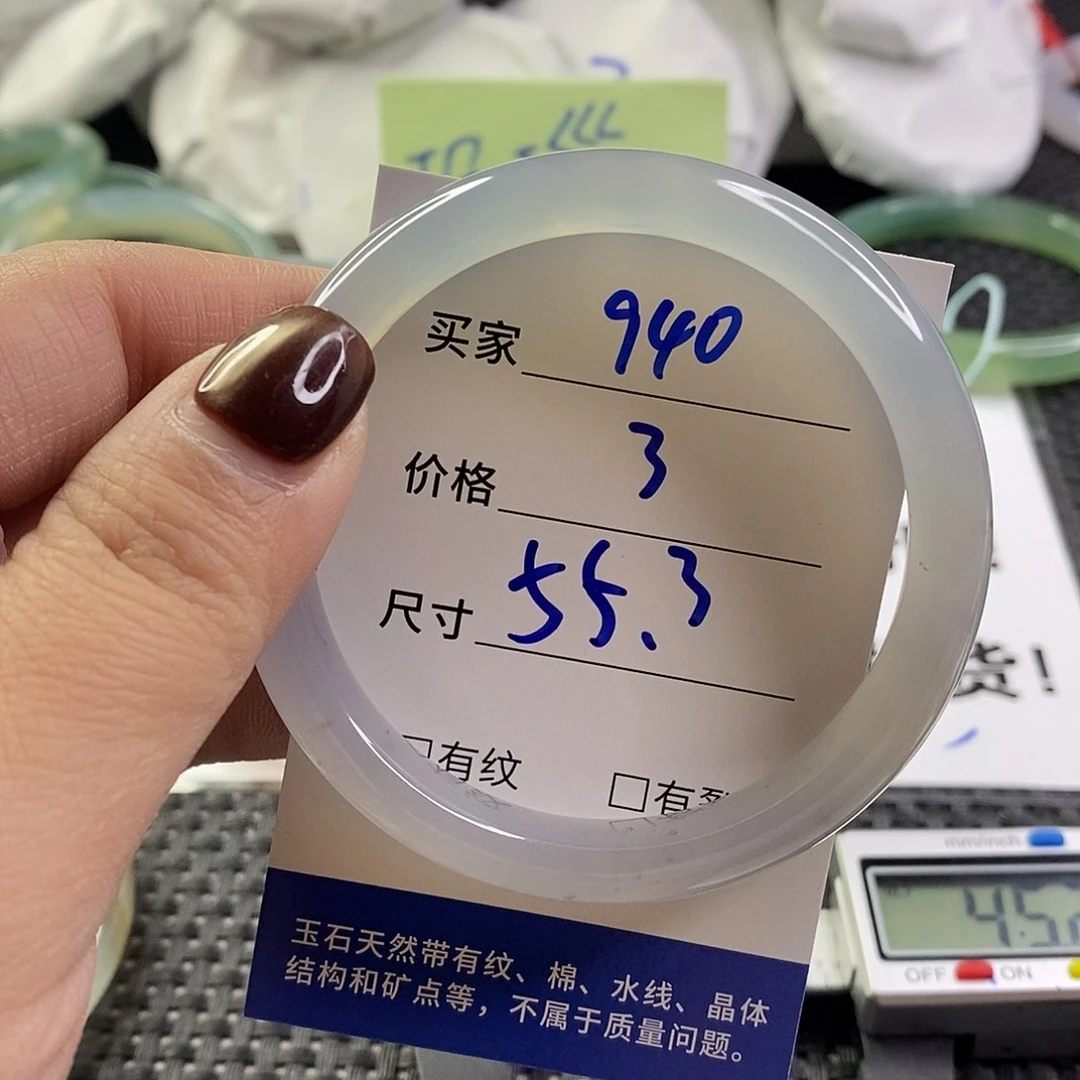手镯玛瑙/玉髓足金镶嵌940